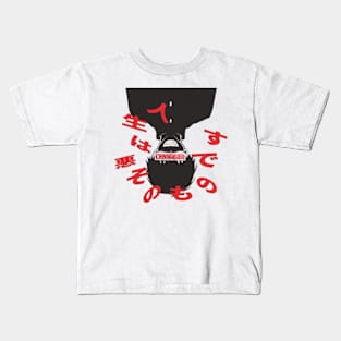Scattered Life is Evil (JPN) Kids T-Shirt